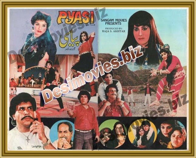 Piyasi (1988) Original Booklet - www.desimovies.biz