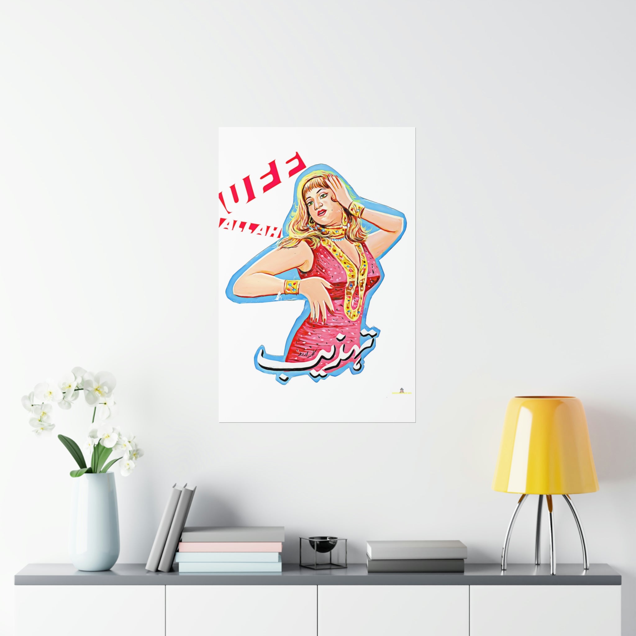 Tehzeeb (1971) - Uff Allah - Premium Matte Vertical Posters - www.desimovies.biz
