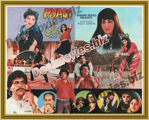 Piyasi (1988) Original Booklet - www.desimovies.biz