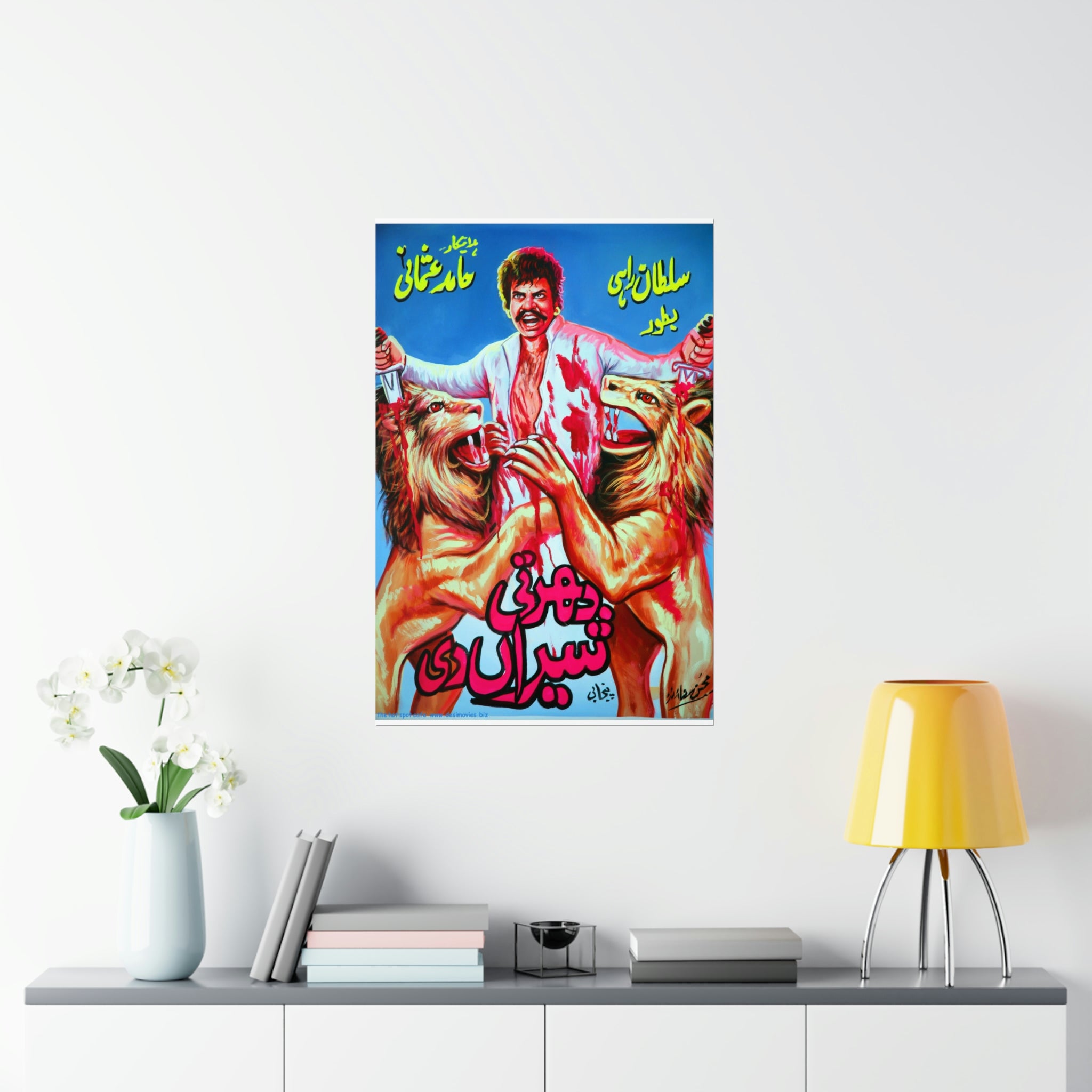 Dharti Sheran Di (1973) Premium Matte Vertical Posters - www.desimovies.biz