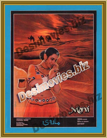 Marvi (2000) Original Booklet - www.desimovies.biz