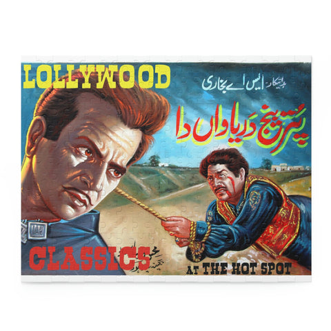Lollywood Puzzle (120, 252, 500-Piece) - www.desimovies.biz