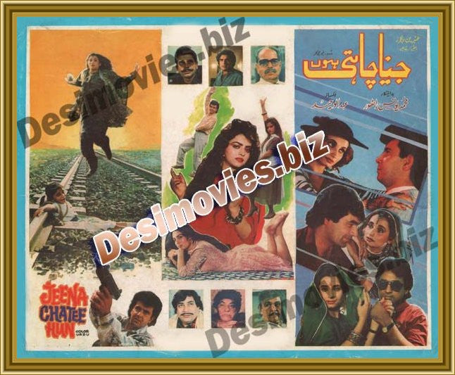 Jeena Chahtee Hun (1992) Original Booklet - www.desimovies.biz