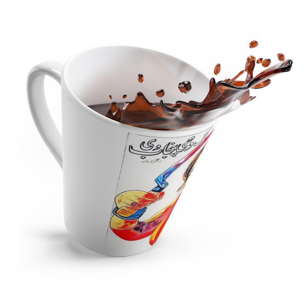 Latte mug - www.desimovies.biz