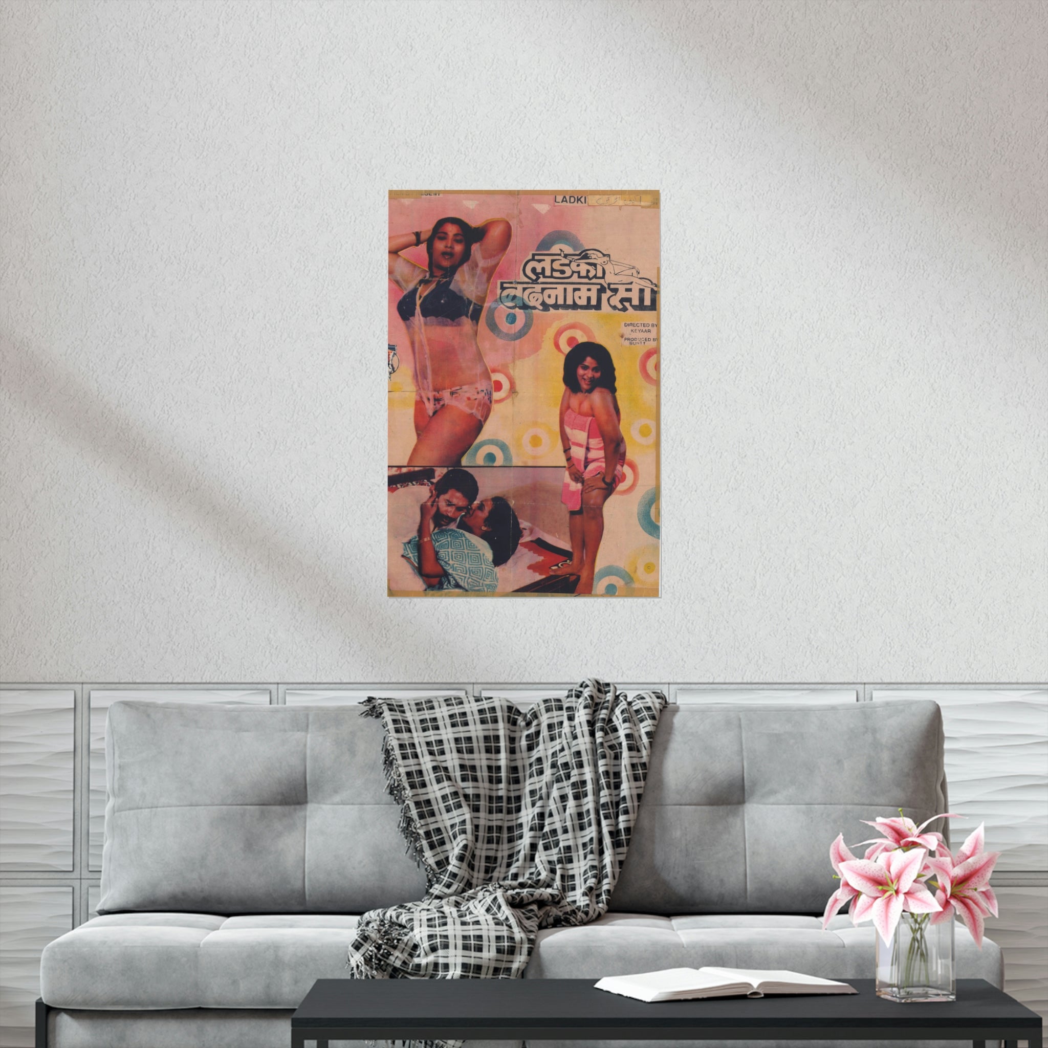 South Indian Sexy Movie Poster - Matte Vertical Posters - www.desimovies.biz