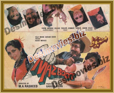 Mazboot (1993) Original Booklet - www.desimovies.biz