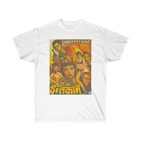 Inteqam - Bollywood Classics - Unisex Ultra Cotton Tee - www.desimovies.biz