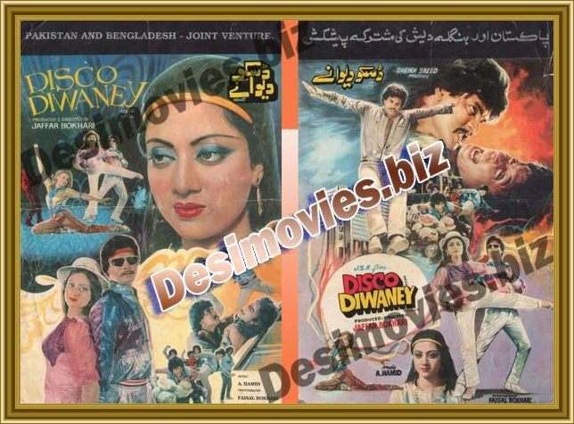 Disco Diwaney (1988) Original Poster & Booklet - www.desimovies.biz