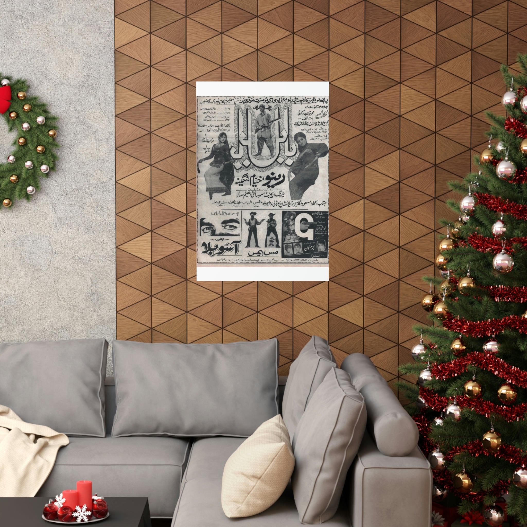 Lollywood Adverts - Premium Matte Vertical Posters - www.desimovies.biz