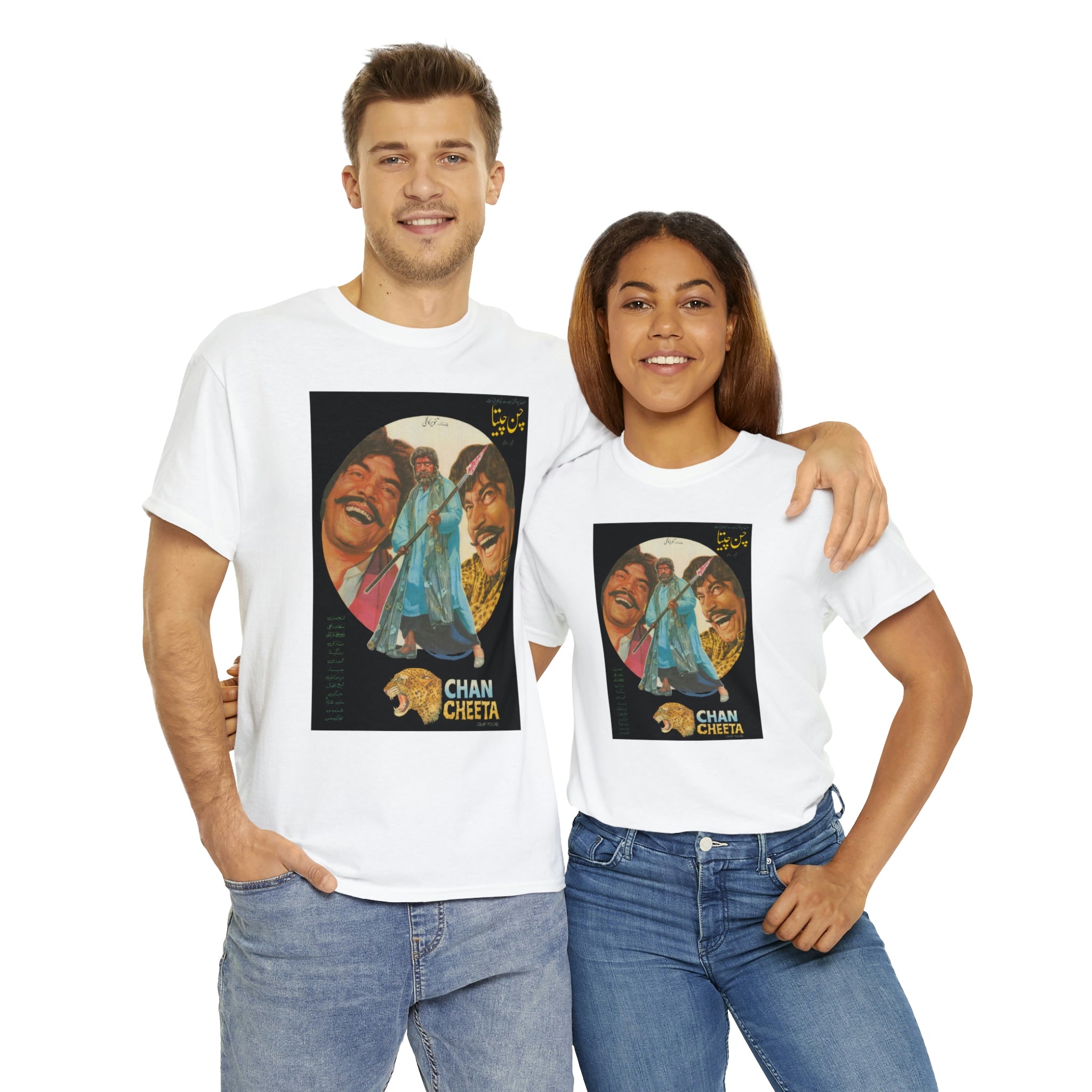 Chan Cheeta - Lollywood - Unisex Heavy Cotton Tee - www.desimovies.biz