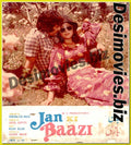 Jaan ki Baazi (1978) Movie Still 4 - www.desimovies.biz