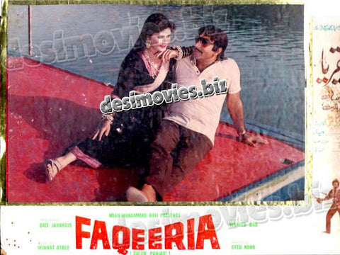 Faqeeria (1987) Movie Still - www.desimovies.biz