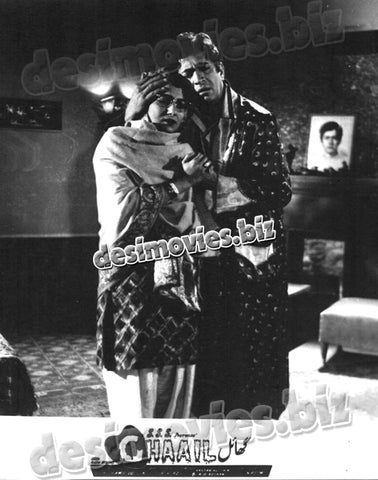 Ghaail (Unreleased 1969) Movie Still 5