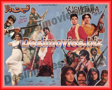 Kismet Wala  (1988)  Lollywood Original Booklet - www.desimovies.biz