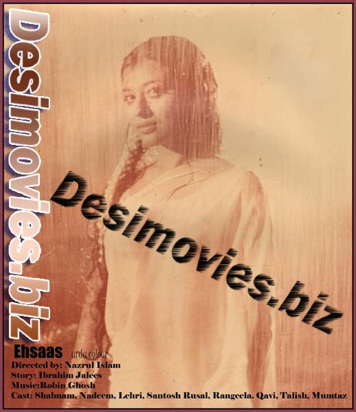 Ehsaas (1972) Movie Still 8 - www.desimovies.biz