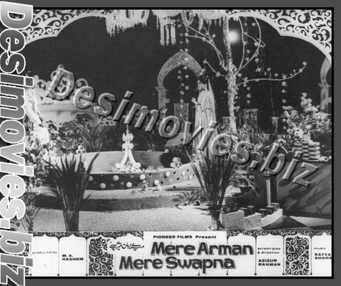 Mere Arman Mere Sapnay (1969) Movie Still 8