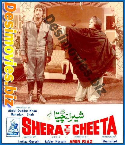 Shera Tey Cheeta (1979) Movie Still 5