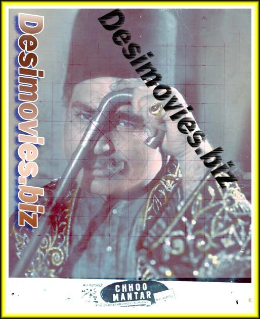 Chhoo Mantar (1958) Movie Still 4 - www.desimovies.biz
