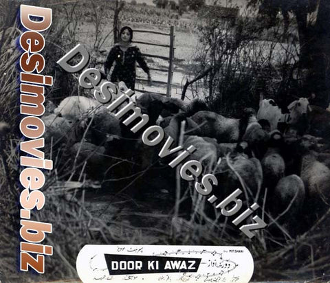 Door Ki Awaz (1969) Movie Still 3