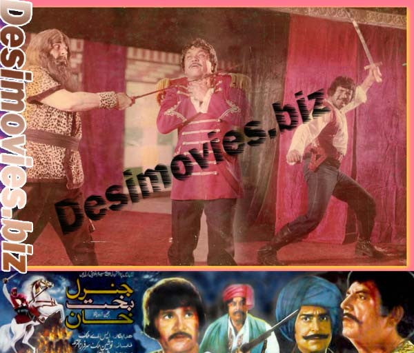 General Bakht Khan (1979) Movie Still 5 - www.desimovies.biz