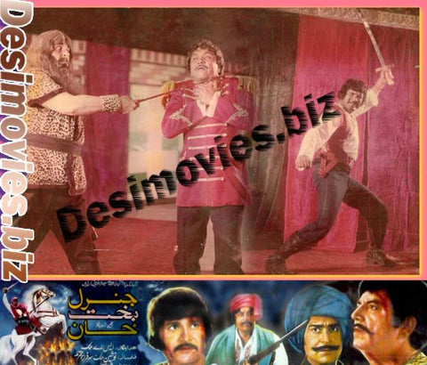 General Bakht Khan (1979) Movie Still 5