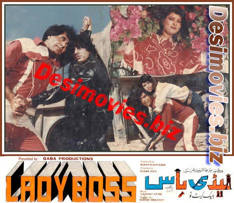 Lady Boss (1988) Movie Still 5