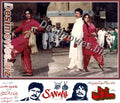 Sanwal (1992) Movie Still 12 - www.desimovies.biz