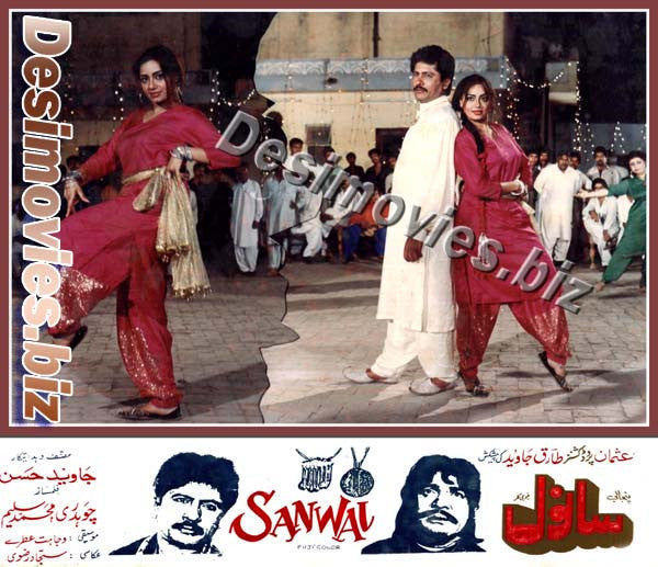 Sanwal (1992) Movie Still 12 - www.desimovies.biz