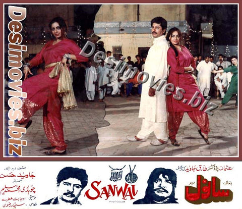 Sanwal (1992) Movie Still 12 - www.desimovies.biz