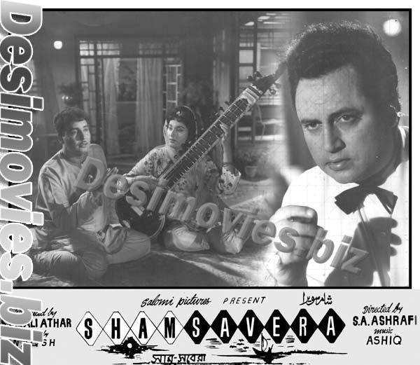 Sham Savera (1967) Movie Still 5 - www.desimovies.biz