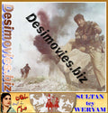 Sultan Tey Waryam (1981) Movie Still 5 - www.desimovies.biz