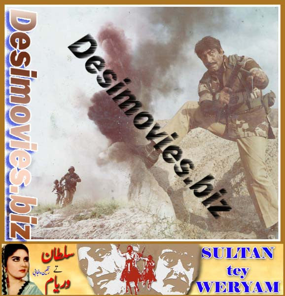 Sultan Tey Waryam (1981) Movie Still 5 - www.desimovies.biz