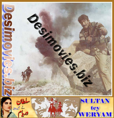 Sultan Tey Waryam (1981) Movie Still 5 - www.desimovies.biz