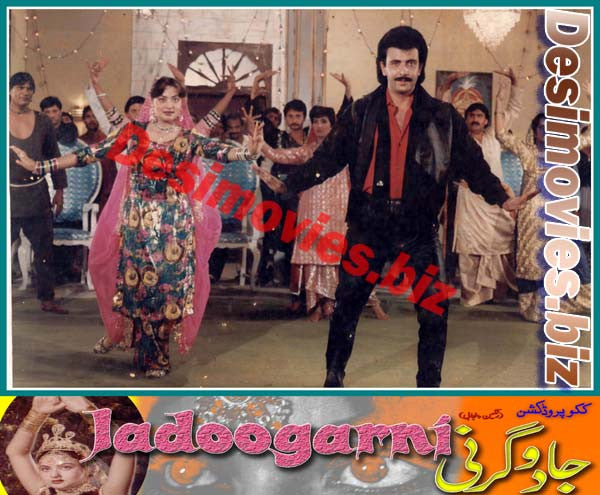 Jadoogarni (1991) Movie Still 5 - www.desimovies.biz