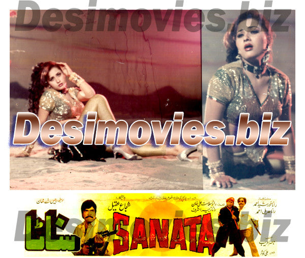 Sanata (1995) Movie Still 6 - www.desimovies.biz