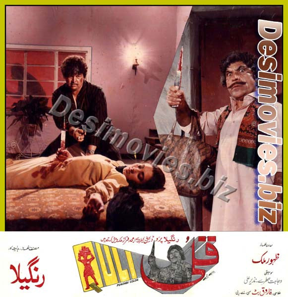 Quli (1986) Movie Still 7 - www.desimovies.biz