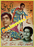 Oochi Haveli (1971) Original Booklet - www.desimovies.biz