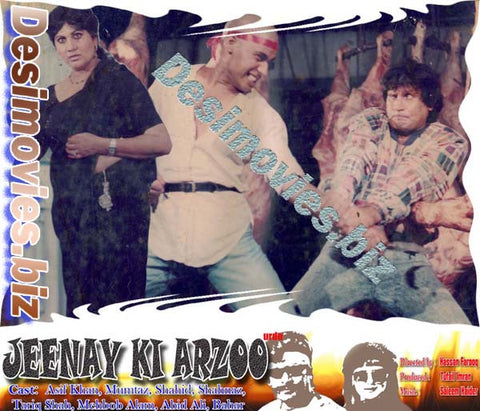 Jeenay Ki Arzoo (1989) Movie Still 7