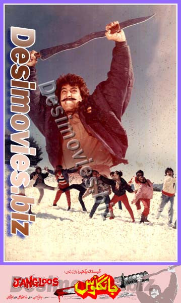 Jangloos (1990) Movie Still 7 - www.desimovies.biz