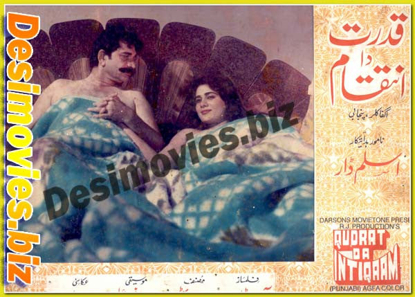 Qudrat da inteqaam (1990) Movie Still 3 - www.desimovies.biz
