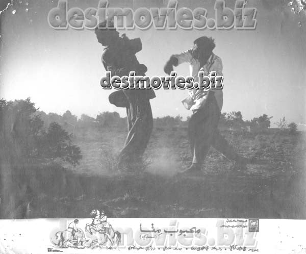 Mehboob Mittha (1971) Movie Still 5 - www.desimovies.biz