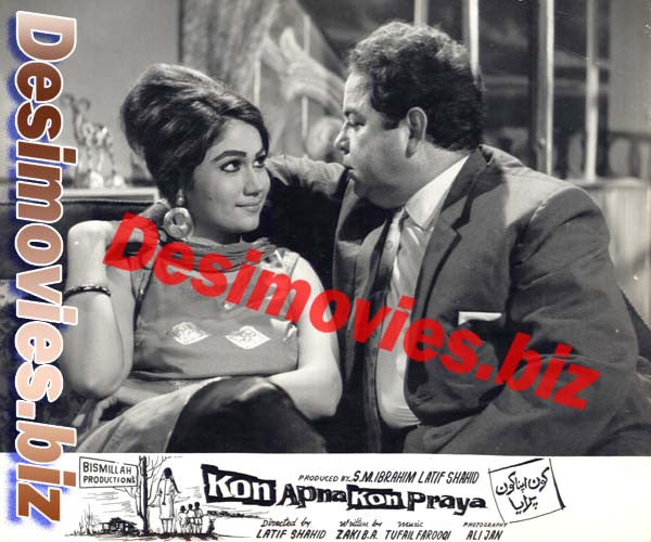Kon Apna Kon Paraya (1972) Movie Still 6 - www.desimovies.biz