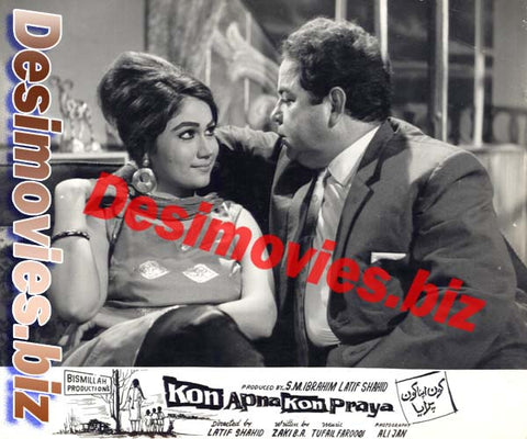 Kon Apna Kon Paraya (1972) Movie Still 6