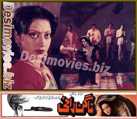Nagin Rani (1992) Movie Still 7