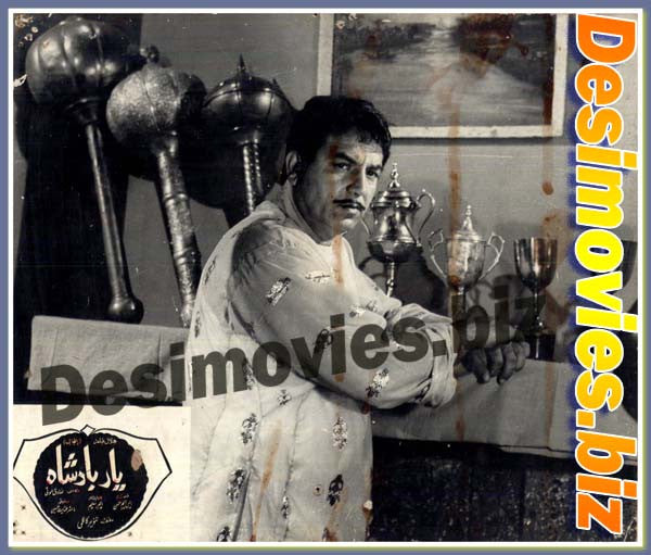 Yar Badshah (1971) Movie Still 4 - www.desimovies.biz