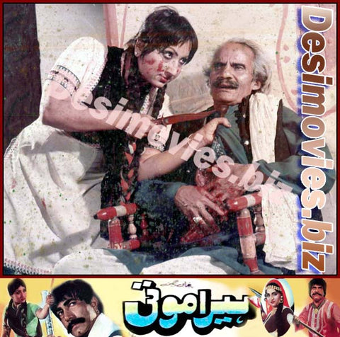 Heera Moti (1983) Movie Still 3 - www.desimovies.biz