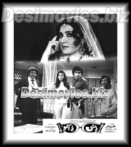 Wehshi Daku (1982) Movie Still 3 - www.desimovies.biz