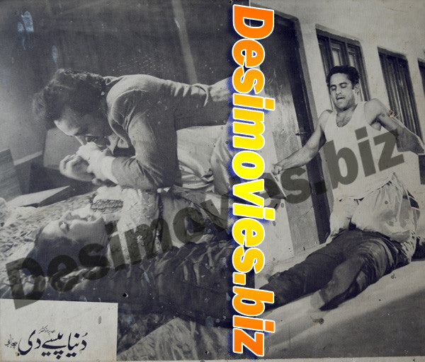 Duniya Paisay Di (1971) Movie Still 3