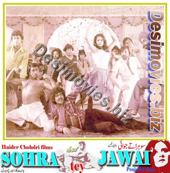 Sohra Tey Jawai (1980) Movie Still 7 - www.desimovies.biz