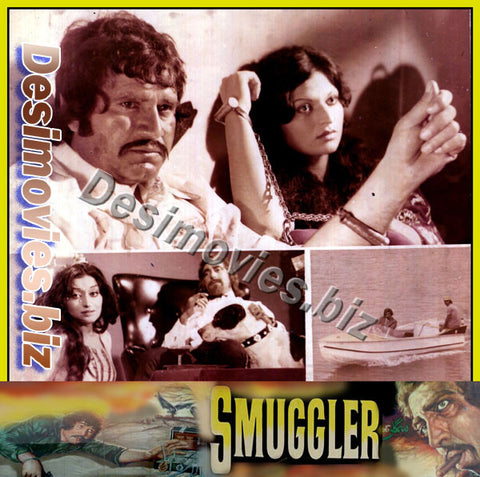 Smuggler (1980) Movie Still 1 - www.desimovies.biz